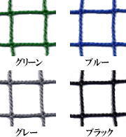 ゴルフネット