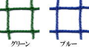 防球ネット